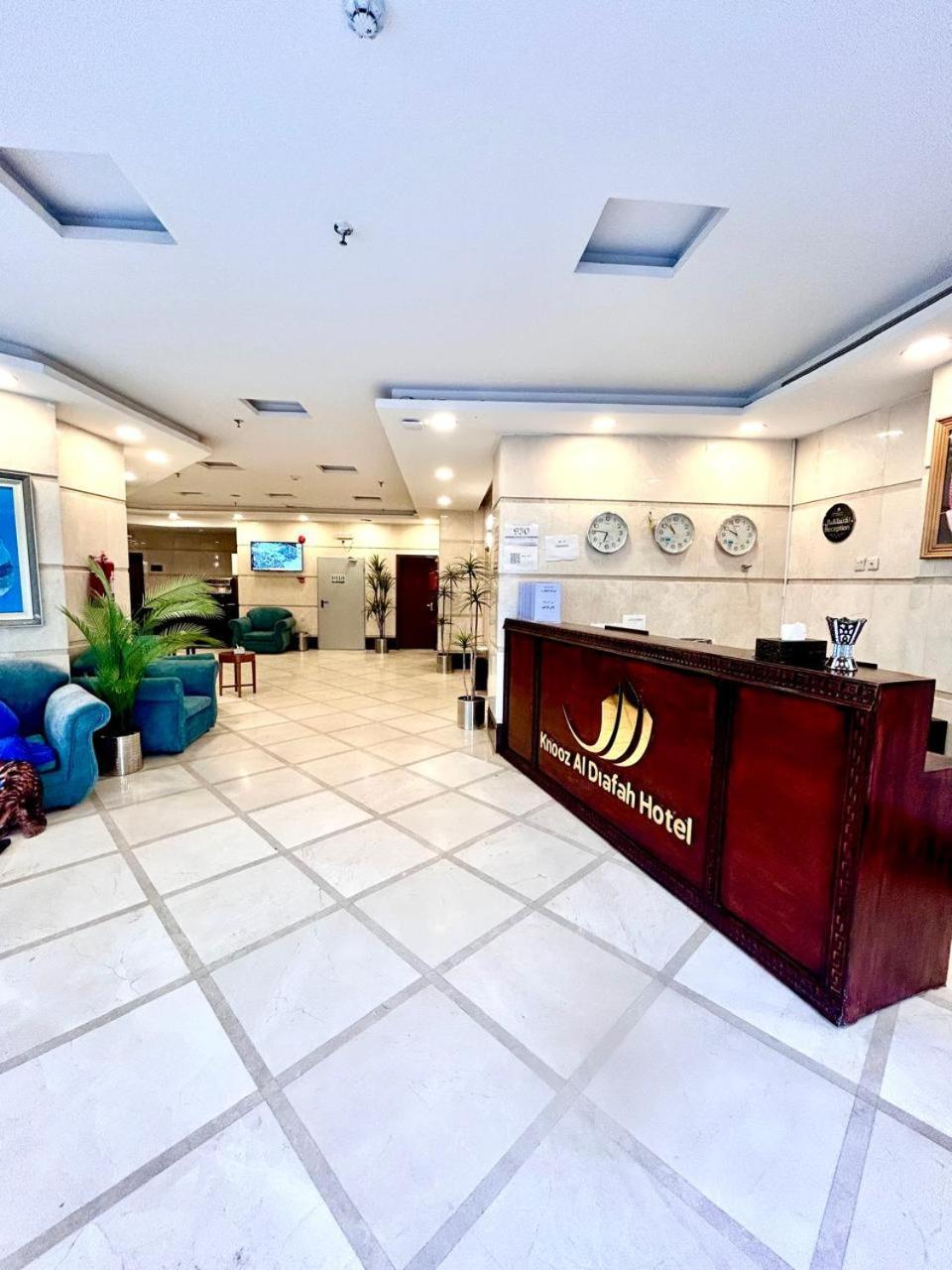 Knooz Aldiafah Otel Mekke Dış mekan fotoğraf